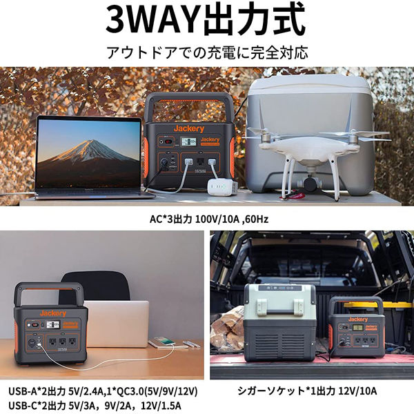 ポータブル電源　蓄電池　充電器　1002Wh容量　ポータブル電源1000　PTB101　1台　Jackery