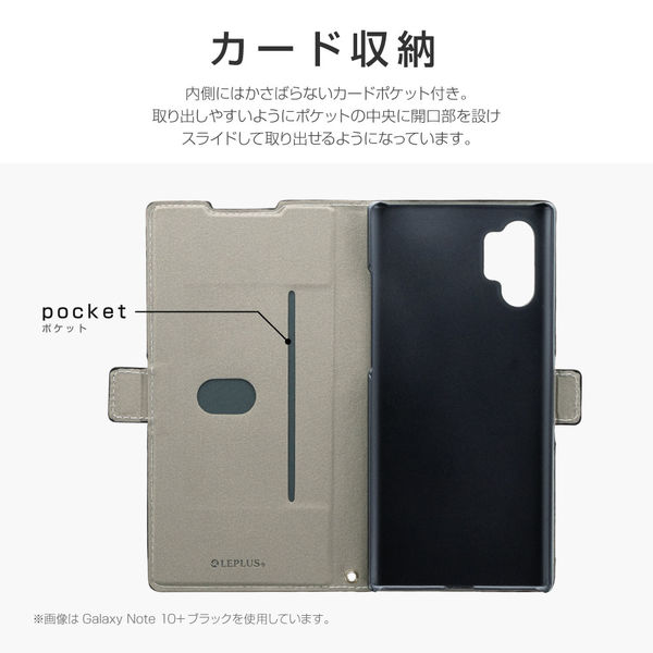 Galaxy Note 10+ SC-01M SCV45 手帳型ケース 薄型軽量PUレザーフラップケース PIECE ブラック（直送品） - アスクル