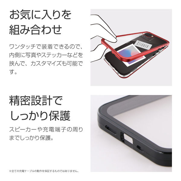 iPhone 12/iPhone 12 Pro ガラスハイブリッドケース「SHELL GLASS