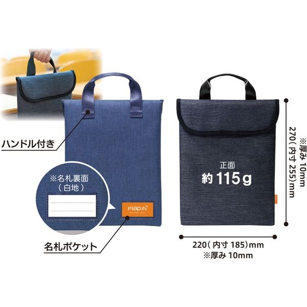 セキセイ クッションケース フラップイン Sサイズ ブラック AZ セキセイ クッションケース フラップイン Sサイズ ブラック AZ
