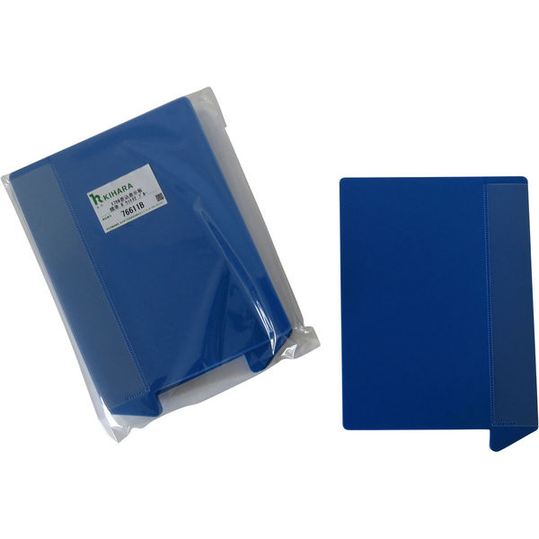 【4/6正午までの出品】差し込み式　行き先板 コーン・方向指示板 - 仙台銘板 - 保安用品・安全用品のレンタル・販売