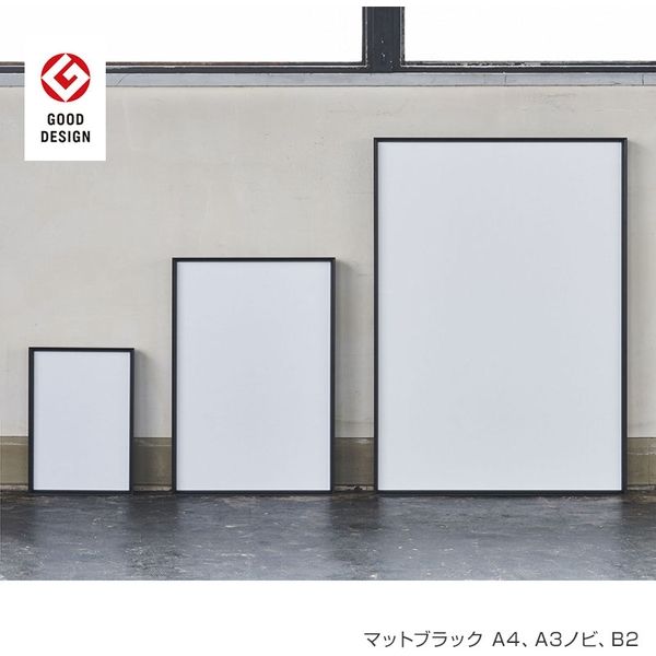 アルナ アルミ 額縁 CF面金付 シルバー 新品未使用 A2サイズ 新品未使用 3f48442175841104a0f46bef59e0e3