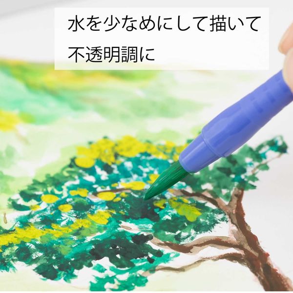 ぺんてる エフ水彩 ポリチューブ入り 単色 12ml しゅいろ 絵の具 5個 