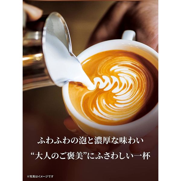 スティックコーヒー】ネスレ日本 ネスカフェ ゴールドブレンド