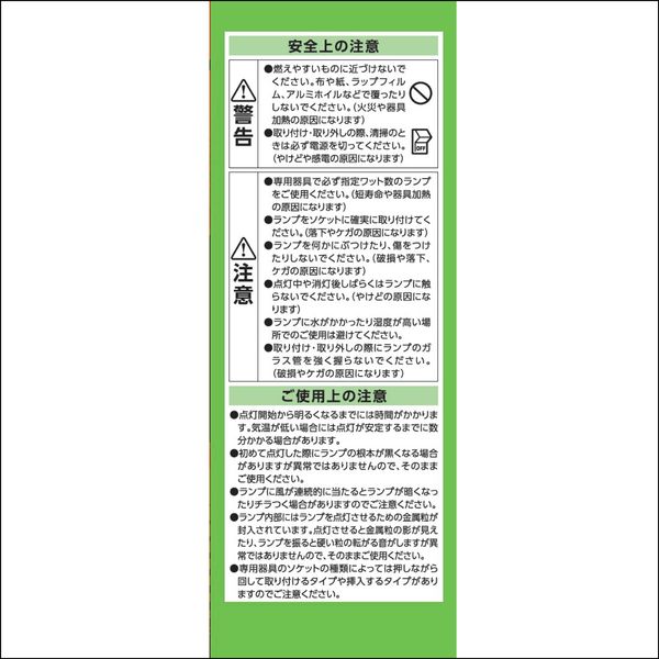 ALEG FHT蛍光灯 FHT16EX-N 1本 - アスクル
