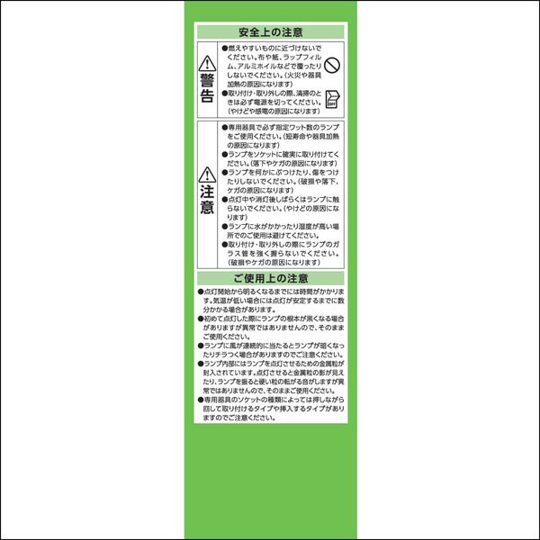 ALEG FHT蛍光灯 FHT24EX-N 1本 - アスクル