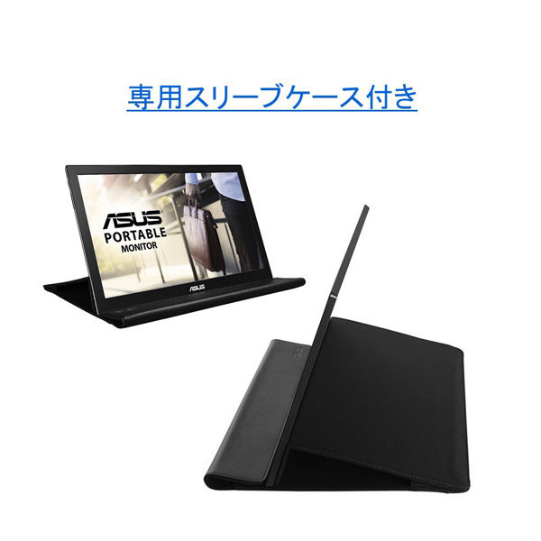 ASUS 15.6インチ ワイド 液晶ディスプレイ MB168B-J 1台