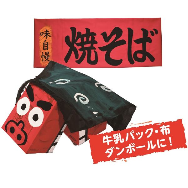 ぺんてる スクールガッシュ 蛍光みどり 200ml 絵の具 1個 WXGT84