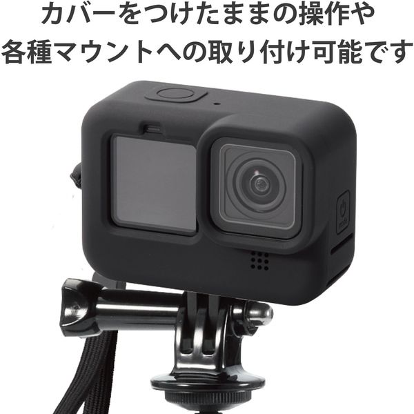 GoPro HERO9 Black用 シリコンケース ハンドストラップ付き アクション ...