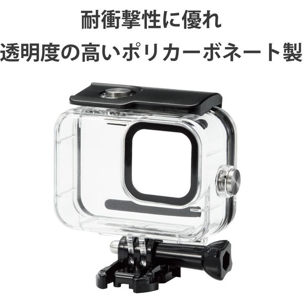 GoPro HERO9 Black用 ハウジングケース 防水 水中撮影用 耐衝撃 深水 