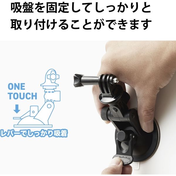 GoPro HERO9/8/7/6/5/MAX用 マウント 吸盤型 固定撮影 前後左右角度 ...