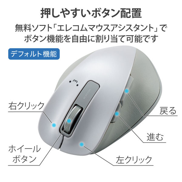 エレコム マウス ワイヤレス Mサイズ 5ボタン(戻る・進むボタン搭載) BlueLED 握りの極み ガンメタリック M-XGM10DBBK E