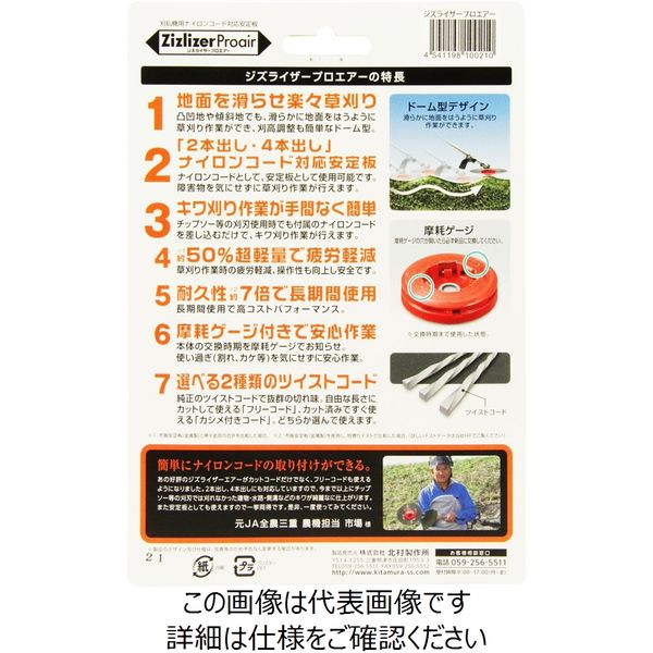 エマーソン 【エマーソン バイク専用三角停止板 【バイク用 二輪