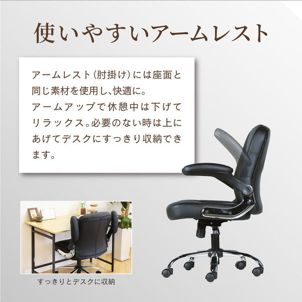 設置無料】冨士ファニチア デスクチェア 日本製 DEN ソフト