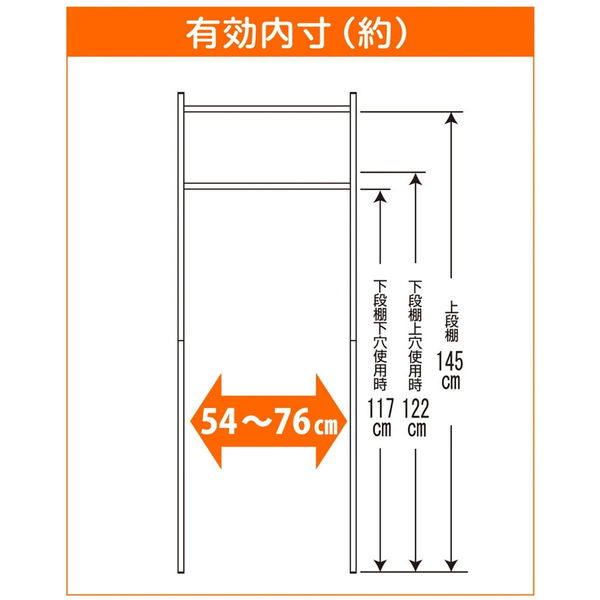 HEIAN SHINDO タオル掛け付 ランドリーラック 平安伸銅工業(株) 5台