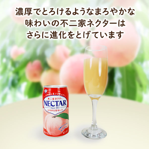 伊藤園 不二家 ネクタースパークリング白桃＆ラ・フランス 380ml 1箱
