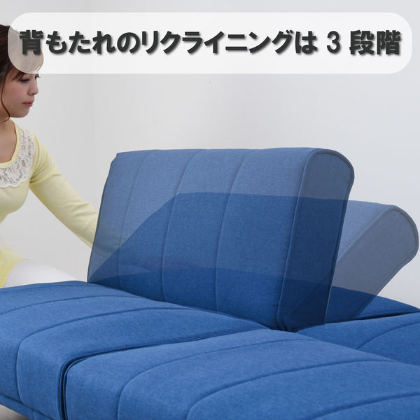 YAMAZEN 分割できる 3WAY ソファベッド 2人掛け 3段階リクライニング
