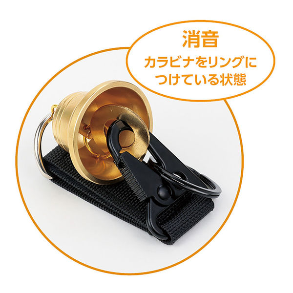アーテック 熊鈴(真鍮製) 36589 1個（直送品） - アスクル