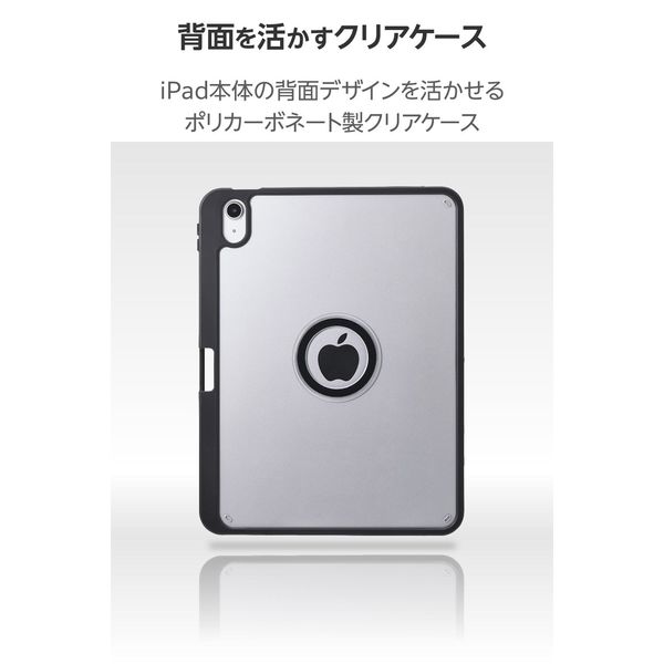 エレコム iPad ケース 11インチ(A16) マグネット着脱フラップ ブラック