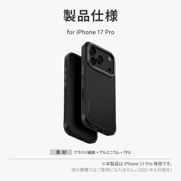 custype iPhone17 Proケース　ブラック iPhone 17 Pro Maxケース Booklet MagSafe ブラック – MiraiSell