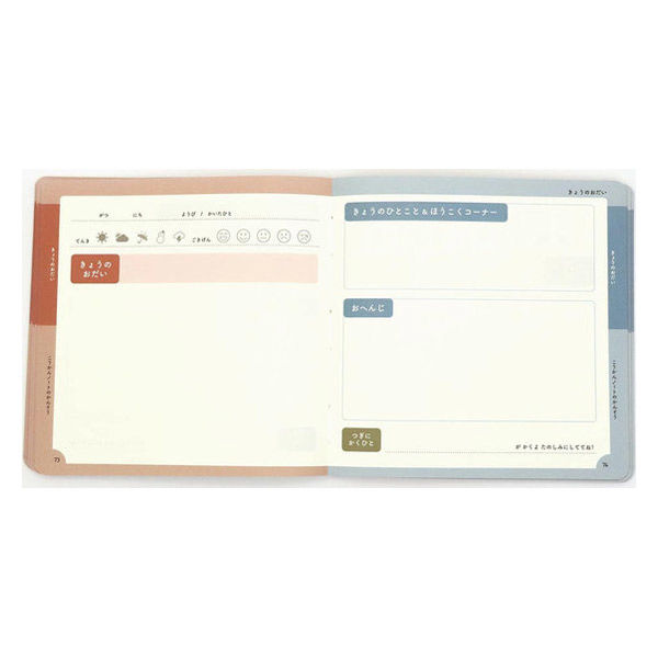 サンノート TwoDucks 交換ノート 72枚 フリータイプ TD0010 1冊（直送