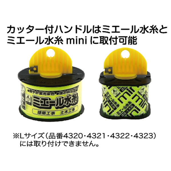 たくみ ミエール水糸カッター付ハンドル 蛍光グリーン 極太 4861 1個