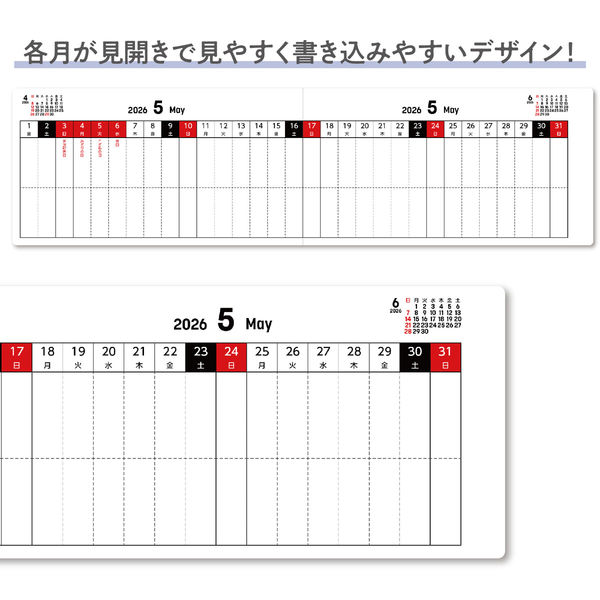 アーテック フラットスケジュールブック 92229 1セット(1冊×3)（直送品