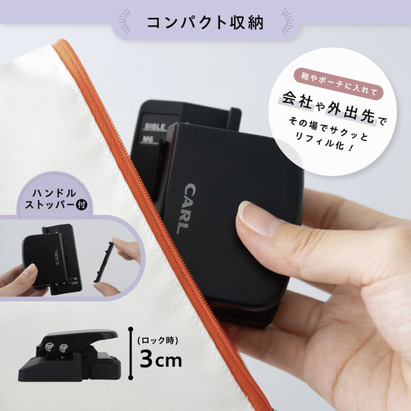 カール リフィルメーカー・ライト RM-LA 1セット(2個)（直送品