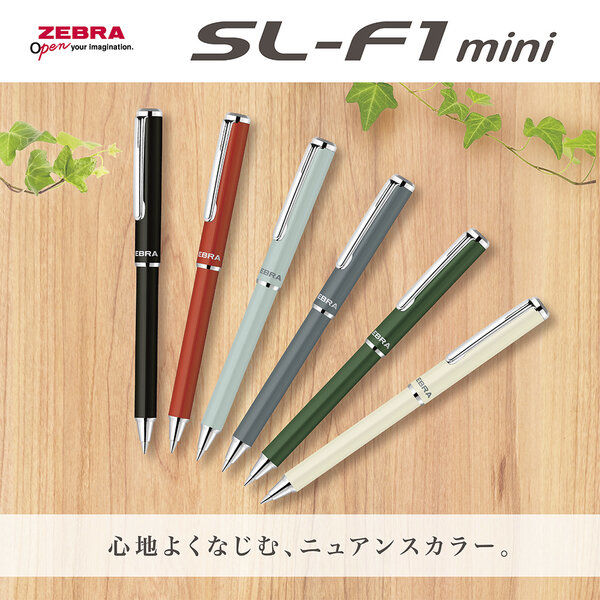 ゼブラ SLF1 mini N アースカラー アイボリー 油性ボールペン BA55ーEC
