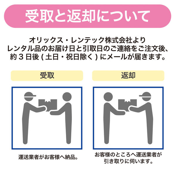 レンタル期間10日】 エーディーシー デジタルマルチメータ 7351E レンタル期間10日】 エーディーシー デジタルマルチメータ 7351E