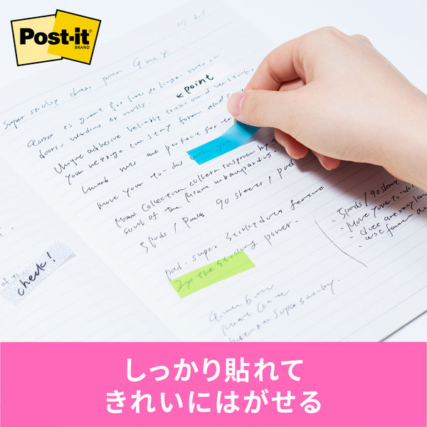 ポストイット 付箋 フィルムふせん ジョーブ 見出し マルチ
