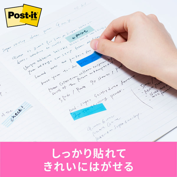 スリーエム(3M) ポストイット フィルムふせん 付箋 透明見出し