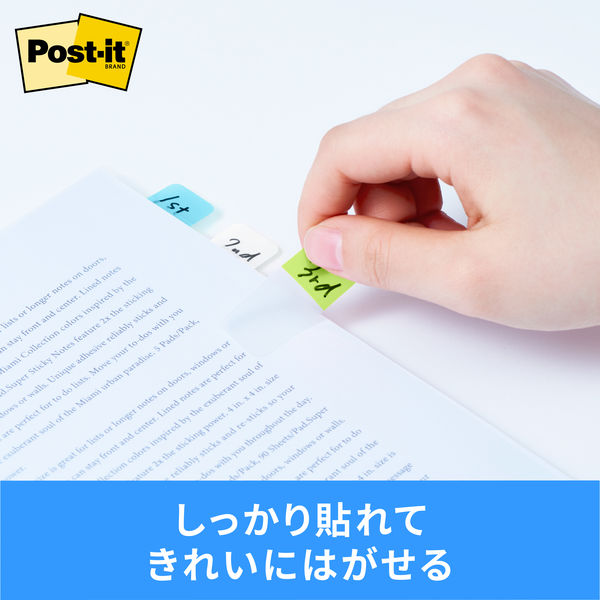 スリーエム(3M) ポストイット フィルムふせん 付箋 インデックス