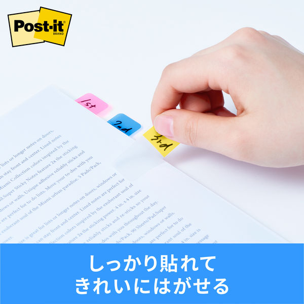 ポストイット 付箋 フィルムふせん ジョーブ インデックス 厚口