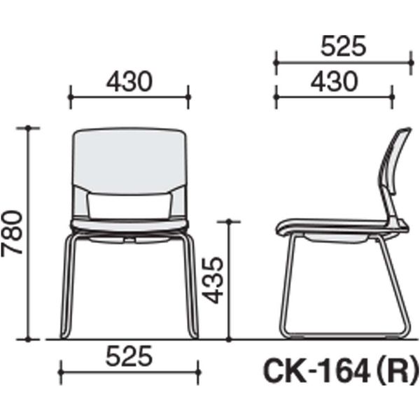 組立設置込】コクヨ 160 布張りチェア 背カバー 肘無 サークル脚 