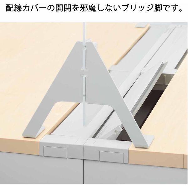 組立設置込】コクヨ 飛沫防止パネル アクリル ブリッジ脚 幅1400用 幅 
