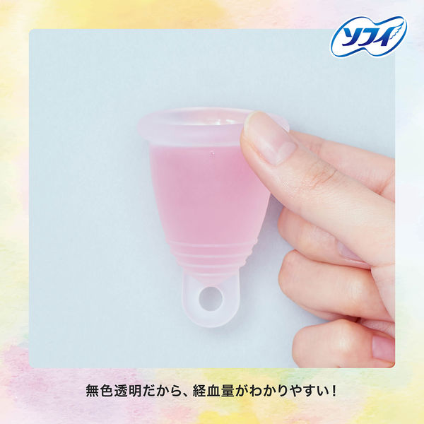 ソフィ ソフトカップ 月経カップ 生理用品 ソフィ ソフトカップ｜月経カップ-生理用品のソフィ