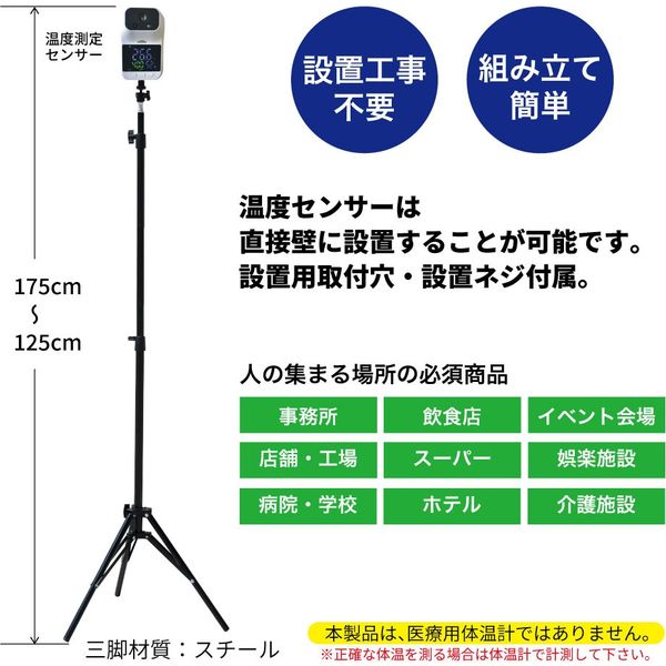 ZERO JAPAN 赤外線カウントメーター CO2濃度測定機能付（三脚付） K3-ZERO-Pro2 1セット（直送品）