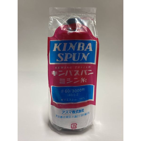 【あらみんさん専用】3本セット パラマウントベッド 介護ベッド 楽匠プラス 3モーション Hタイプ