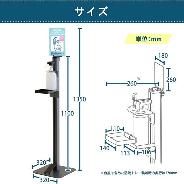 Netforce 足踏み式消毒液スタンド AFS-1-AW 1台（直送品） - アスクル