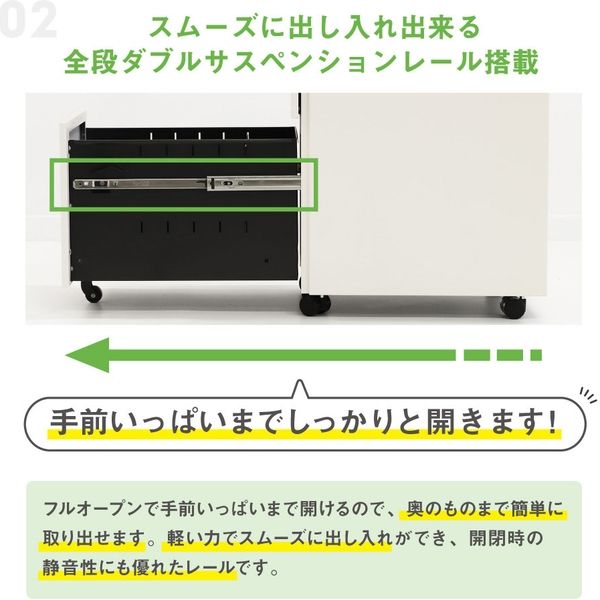 Netforce ネットフォース セレーノ スリムワゴン 3段 シリンダー