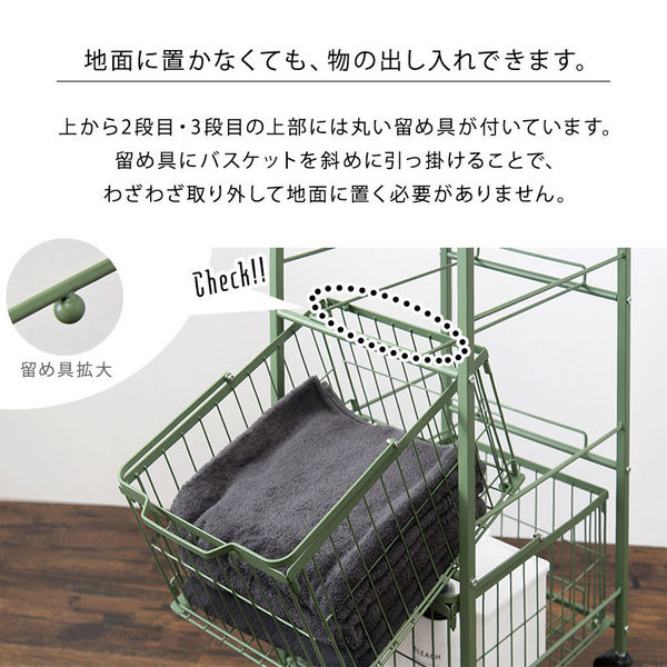 軒先渡し】萩原 ランドリーラック 3段 幅280×奥行440×高さ950mm 軒先渡し】萩原 ランドリーラック 3段 幅280×奥行440×高さ950mm