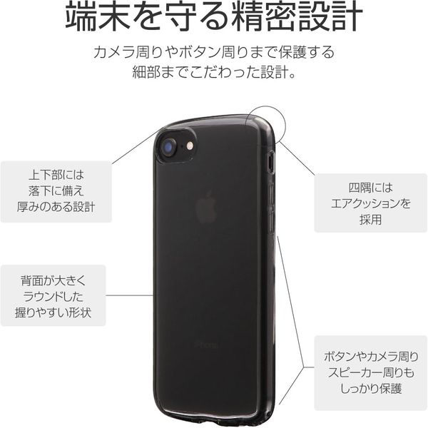 iPhone SE (第3世代/第2世代) iPhone8/7/6s ケース カバー 耐衝撃