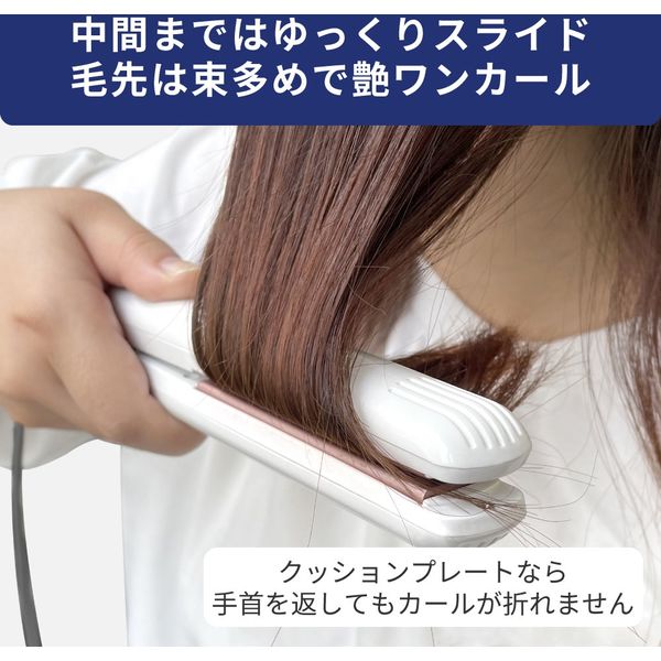 Areti（アレティ） 20mm 2way ヘアアイロン コテ ストレート ＆ カール セラミックコーティング ブルー（直送品）