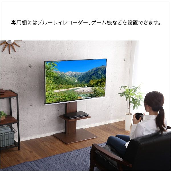 ホームテイスト 壁寄せ テレビスタンド ロー・ハイ共通 専用棚 幅450