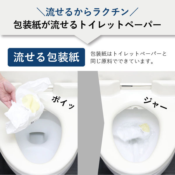 Amazon.co.jp: 【ケース販売】富士本紙業 業務用 トイレット
