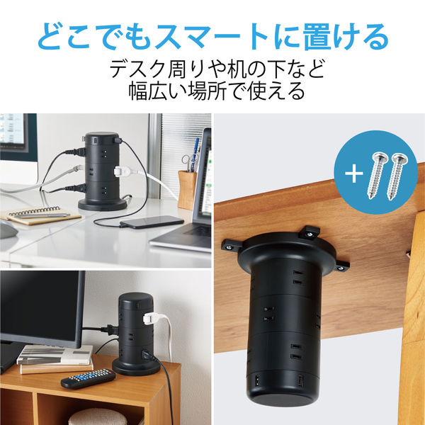 タワー型 電源タップ USBタップ 2m 12口 USB×5 雷ガード ほこり タワー型 電源タップ USBタップ 2m 12口 USB×5 雷ガード ほこり