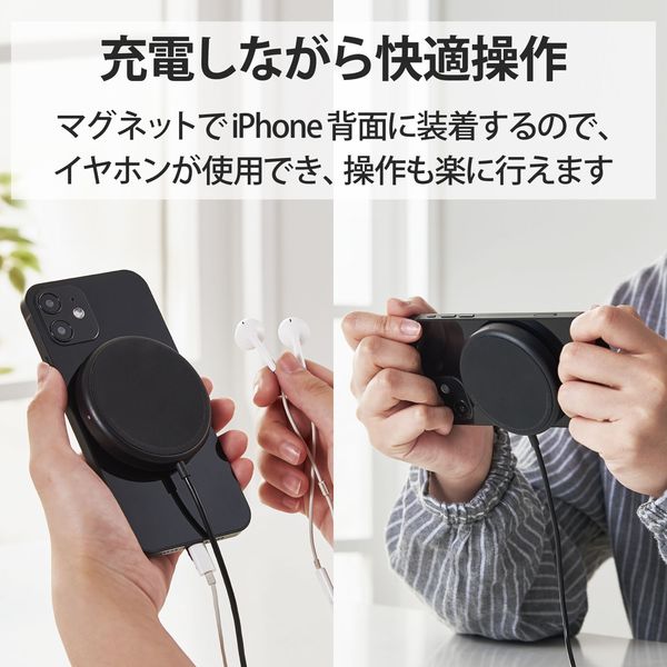 ワイヤレス充電器 5W マグネット内蔵 卓上 ケーブル一体型 iPhone Airpods 1m ブラック W-MA01BK エレコム 1個（直送品）  - アスクル