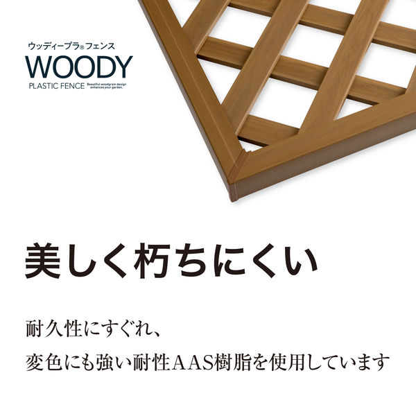 タカショー ウッディープラフェンス 900×1800 ナチュラルウッド