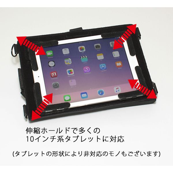 トマトランド 多用途10インチ系タブレットバッグ タブショルダー